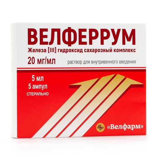 Феринжект