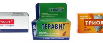 Олиговит - комплекс для нормализации общего фона организма