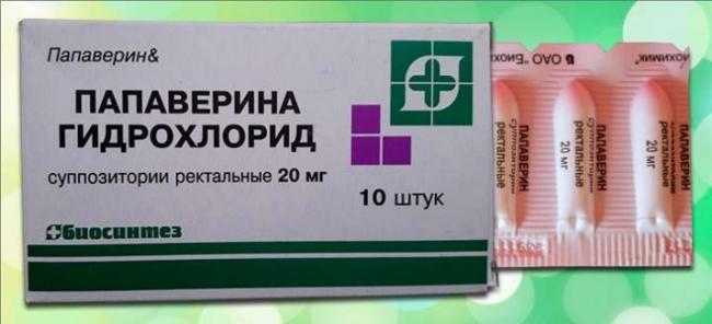 Папаверин во время беременности поможет сохранить самое ценное
