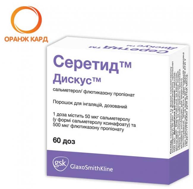Дискокомпозитум инструкция отзывы
