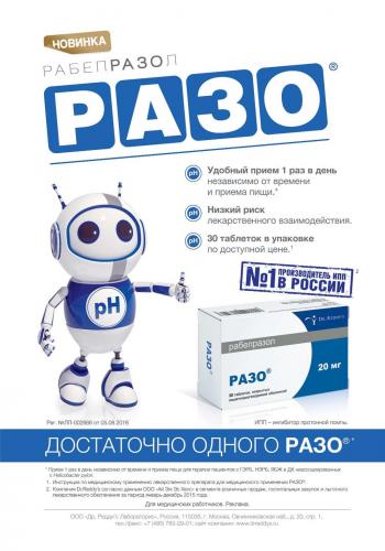 Инструкция