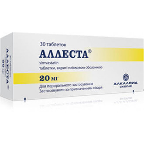 Аллеста инструкция