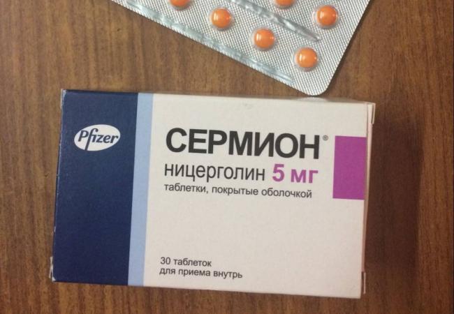 Сермион: отзывы тех, кто принимал препарат,аналоги и цены