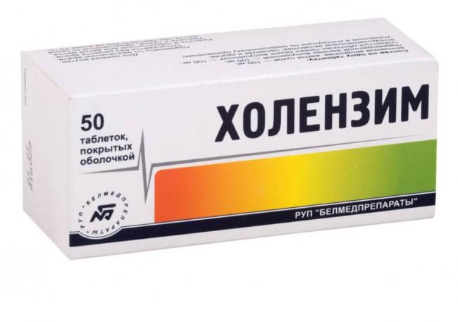 Холензим: отзывы, от чего помогают таблетки, аналоги препарата