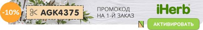Псиллиум: как применять, где купить, польза и вред. вафли с псиллиумом