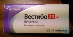 Вестикап