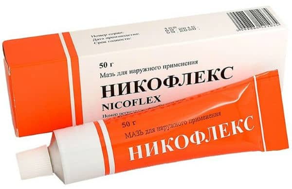 Согревающая мазь от бронхита: популярные мази и принцип действия