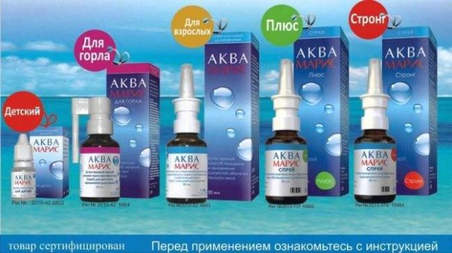 Чем промывать нос в домашних условиях