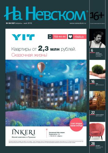 Как худела брежнева. диета веры брежневой — подробное меню на неделю и упражнения