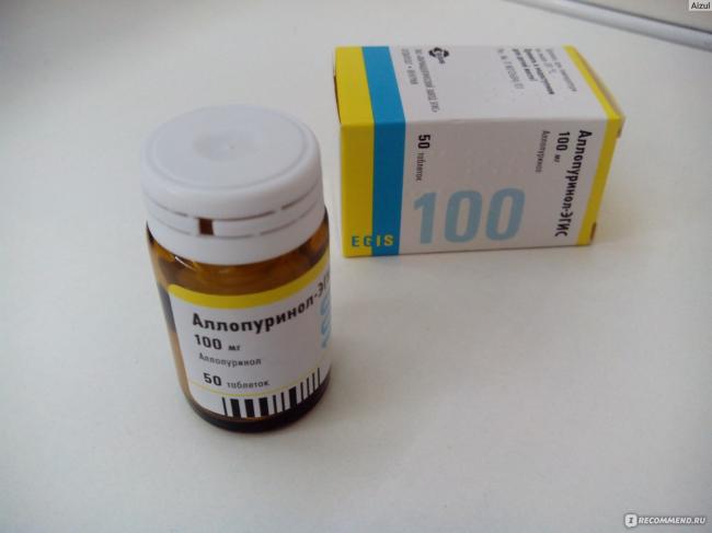 Аллопуринол