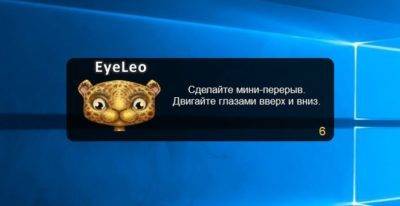 Зрение ит-специалиста: что нужно знать лично вам