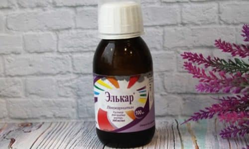 Элькар для детей: инструкция по применению