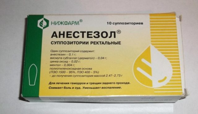 Анестезол