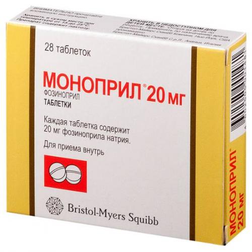 Пропантелин (pro-banthine) - здоровая жизнь - 2020