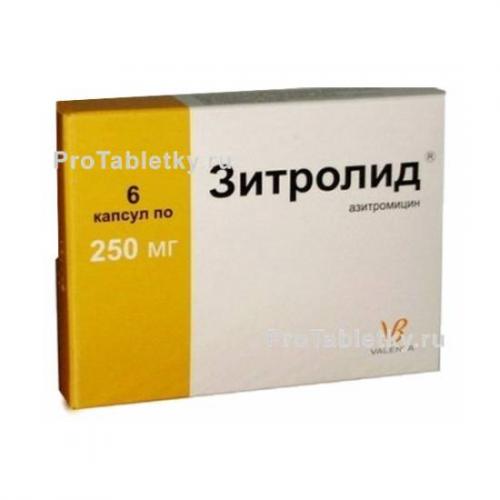 Зитролид форте
