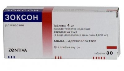 Таблетки ко перинева отзывы
