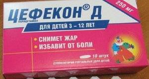 Как правильно давать цефекон д детям