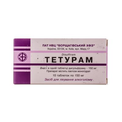 Тетурам - реальные отзывы принимавших, возможные побочные эффекты и аналоги