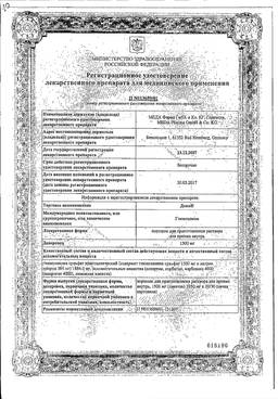 «дона» (таблетки): инструкция по применению, цена, аналоги в аптеках