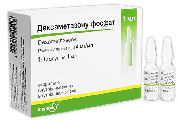 Отзывы о препарате дексазон