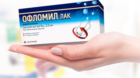 Нитрофунгин раствор: назначение, применение, аналоги