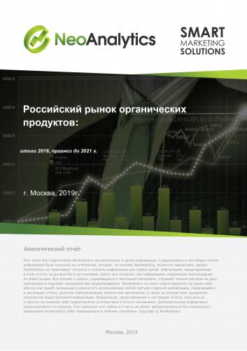 Индекс глобализации