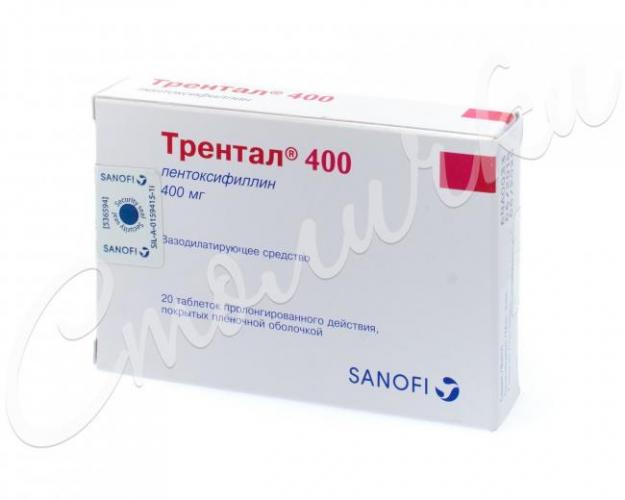Трентал: уколы внутривенно, таблетки, инструкция по применению, показания