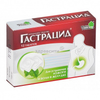 Магния гидроксид инструкция по применению цена