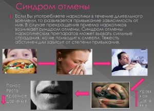 Особенности применения медикаментозного средства оксикодон