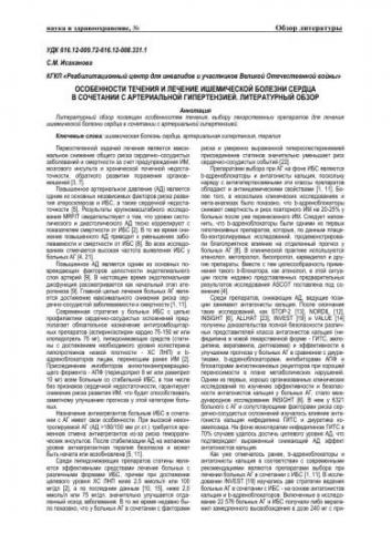 Польза кальция для организма