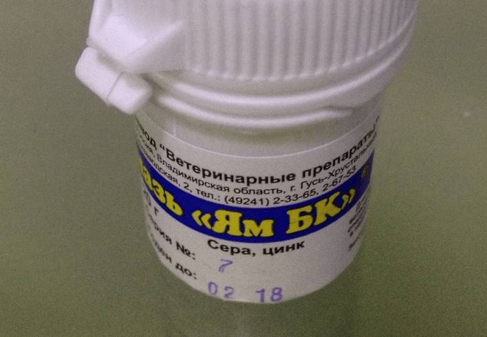 Мазь ЯМ БК. Можно ли с её помощью лечить прыщи