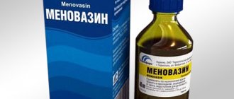 Ганглерон