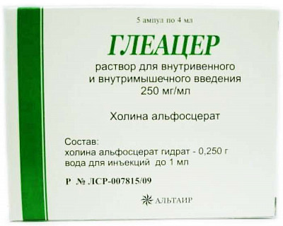 Холитилин