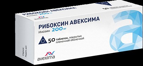 Нексиум – инструкция по применению, дозы, показания