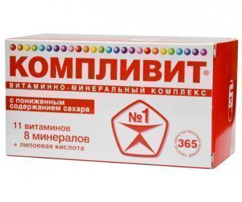 Олиговит