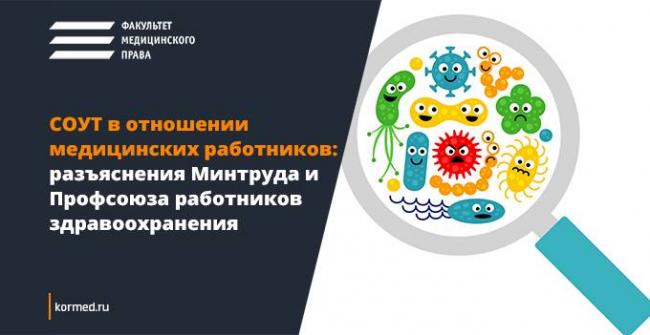 Классификация патогенности : definition of классификация патогенности and synonyms of классификация патогенности (russian)