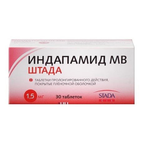 Индапамид ретард