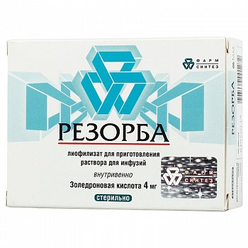 Золедроновая кислота инструкция по применению, цена