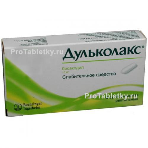 Препарат: дульколакс в аптеках москвы