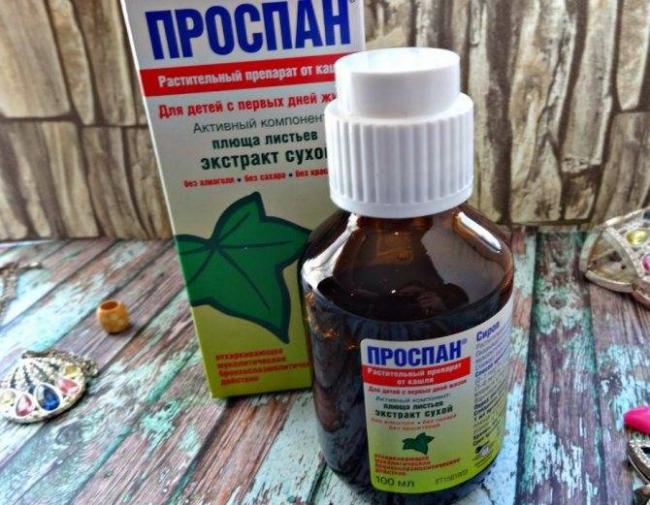 Инструкция по применению для взрослых, детей и при беременности препарата проспан, аналоги