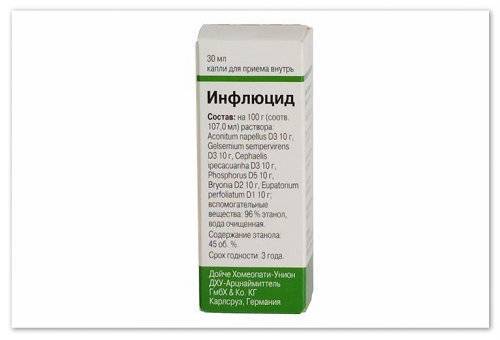 Инфлюцид отзывы врачей