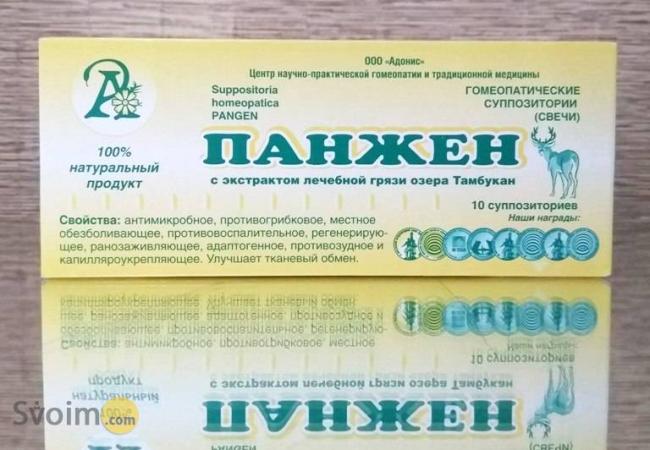 Свечи для лечения эрозии шейки матки. названия, цены, отзывы