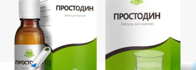 Препарат "простодин": реальные отзывы, инструкция по применению