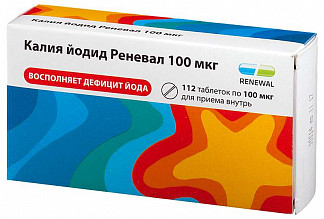 Калия йодид – инструкция по применению таблеток, цена, отзывы, аналоги