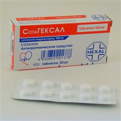 Сотагексал