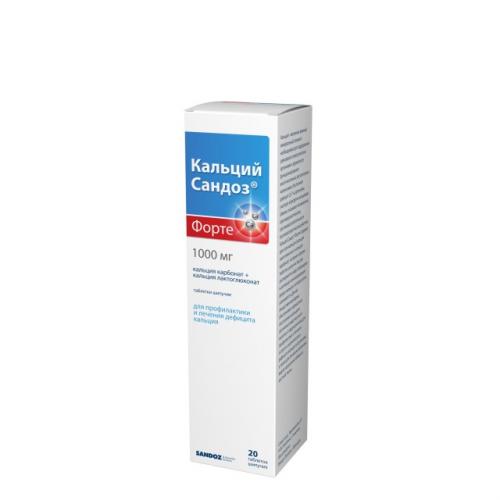 Кальций сандоз форте – инструкция по применению, цена, 500 мг и 1000 мг