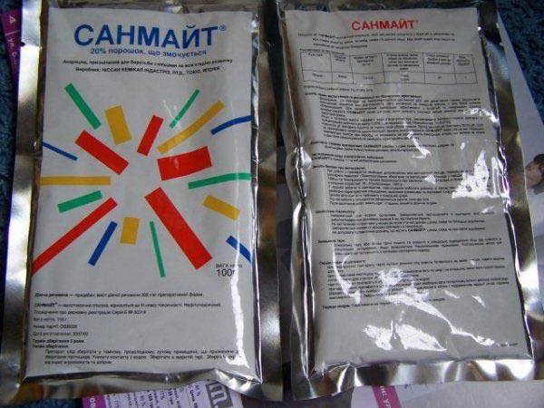 НовостиИнсектициды и акарицидыСанмайт, СП