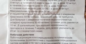 Пролиа: инструкция препарата от остеопороза с моноклональным антителом человека