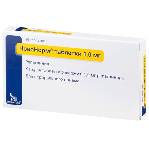 Препараты тиазолидиндионы — характеристики и особенности применения