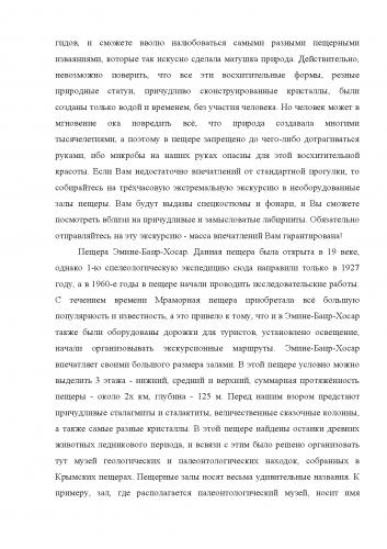 Бактериальные болезни человека